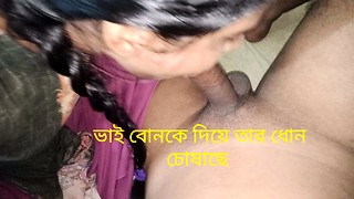 Step Brother And Step Sis Bangla Fucky-fucky For The First Time -Bangla