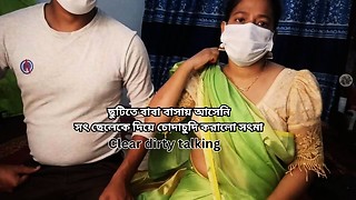 EID SPECIAL-Step mother with step sonny xxx fucked,with clear audio.